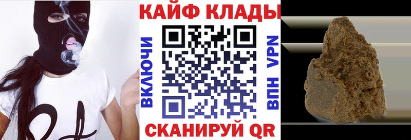 Где найти наркотики Данилов Кокаин Мефедрон Гашиш Галлюциногенные грибы МАРИХУАНА