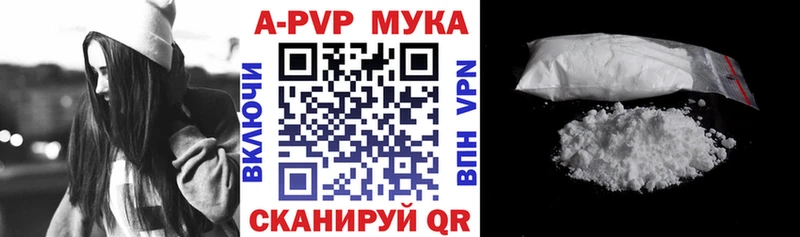 Alpha PVP Crystall Данилов