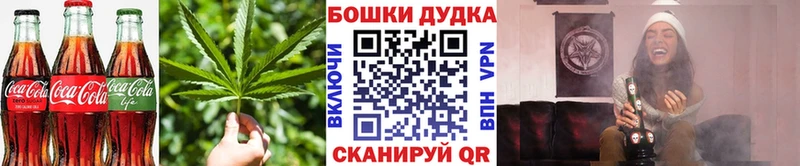 Печенье с ТГК марихуана  хочу наркоту  Данилов 