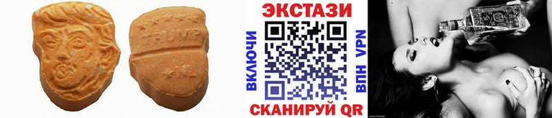 Ecstasy диски  Данилов 