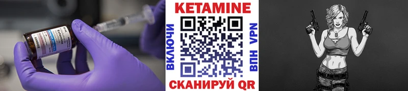 площадка наркотические препараты  Данилов  Кетамин ketamine 