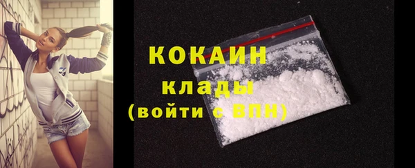 MDMA Premium VHQ Богородск