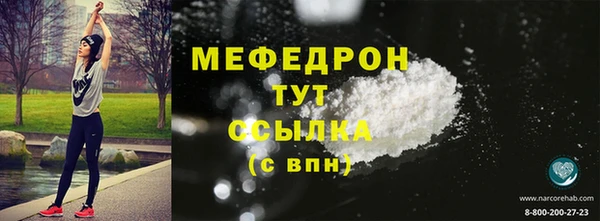 амфетамин Богданович