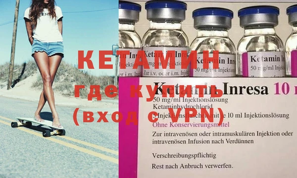 MDMA Premium VHQ Богородск