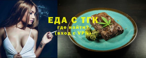 гашиш Богородицк