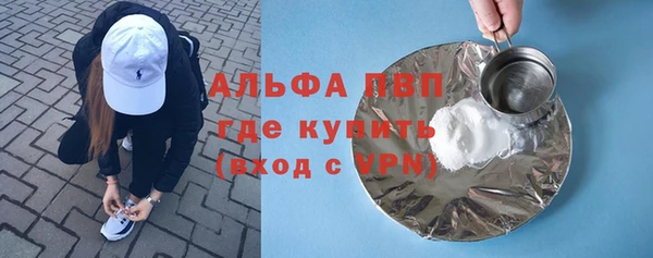 MESCALINE Бронницы