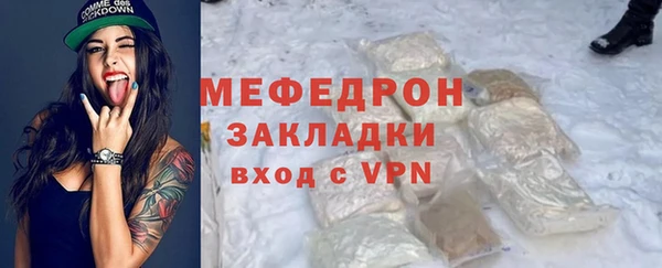 MDMA Premium VHQ Богородск