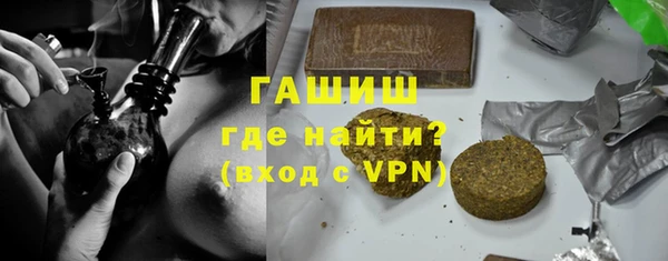 бутик Бугульма