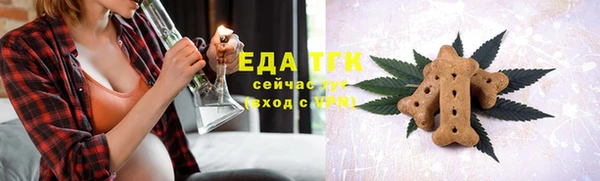 гашиш Богородицк