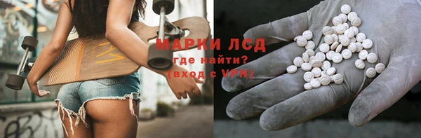 MDMA Premium VHQ Богородск