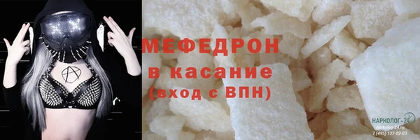 бутик Бугульма