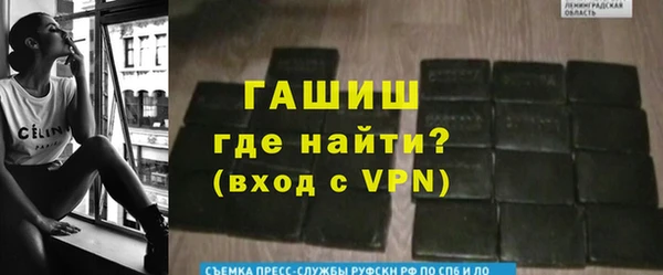 гашик Бородино