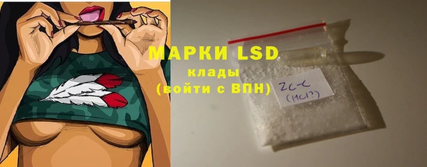 гашиш Богородицк