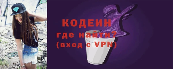 MDMA Premium VHQ Богородск