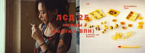 амфетамин Богданович