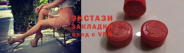MDMA Premium VHQ Богородск