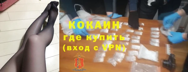 MESCALINE Бронницы