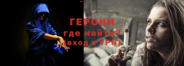 гашик Бородино