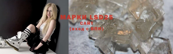бутик Бугульма