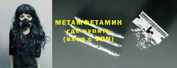 амфетамин Богданович