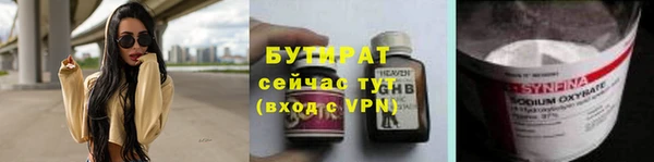 гашиш Богородицк