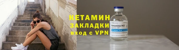 MDMA Premium VHQ Богородск