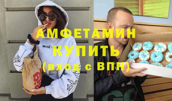 MESCALINE Бронницы