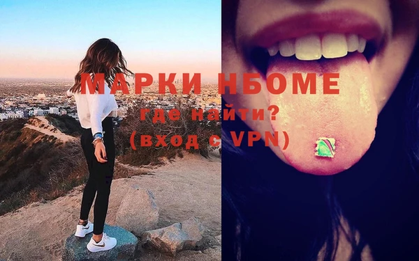 амфетамин Богданович