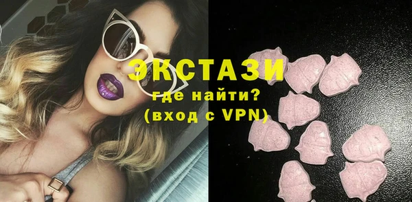 гашиш Богородицк