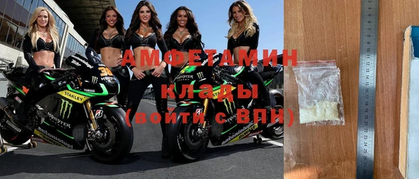 MDMA Premium VHQ Богородск