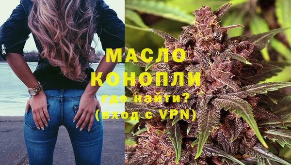 гашиш Богородицк