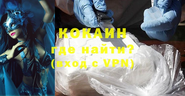 гашиш Богородицк