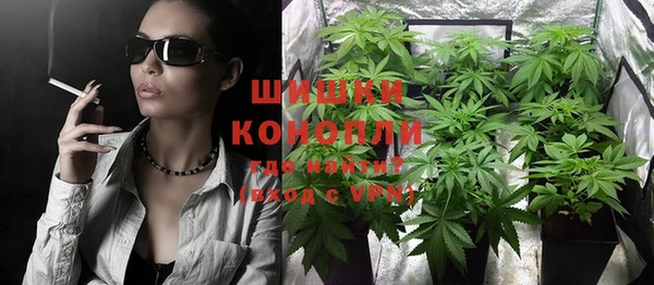 гашиш Богородицк