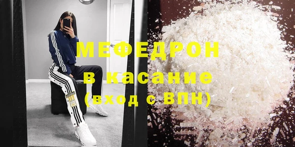 гашик Бородино
