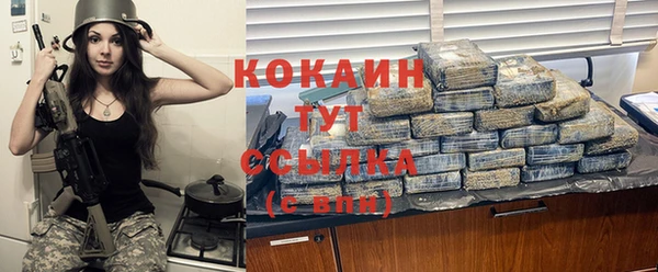 MDMA Premium VHQ Богородск