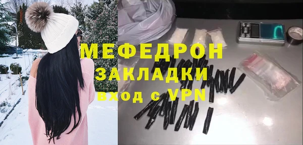 амфетамин Богданович