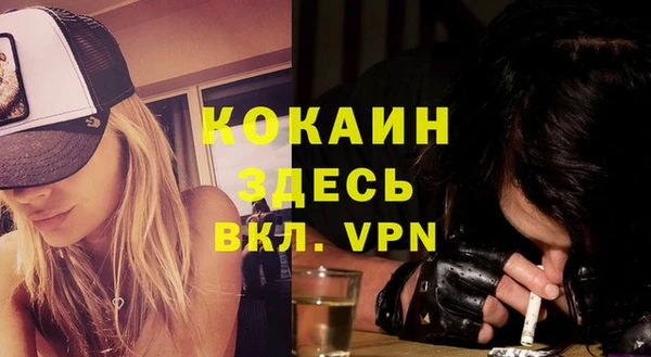 амфетамин Богданович