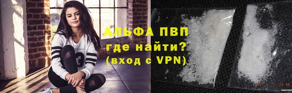 MESCALINE Бронницы