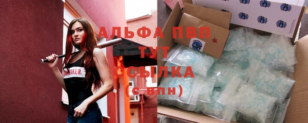 гашиш Богородицк