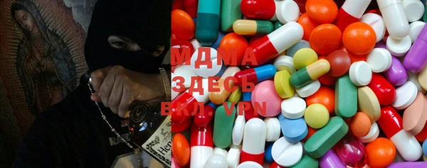 MDMA Premium VHQ Богородск