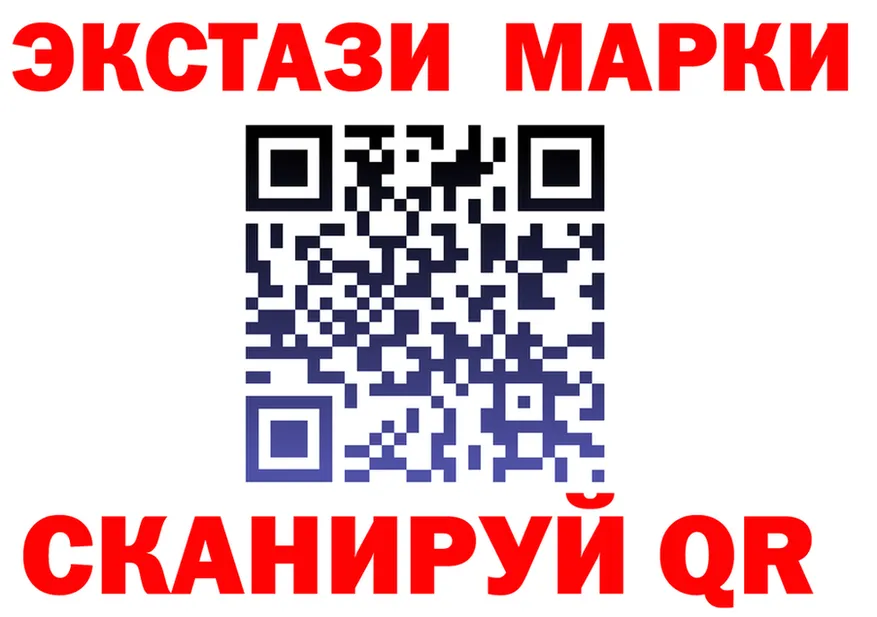 Ecstasy 99% как войти это mega Данилов