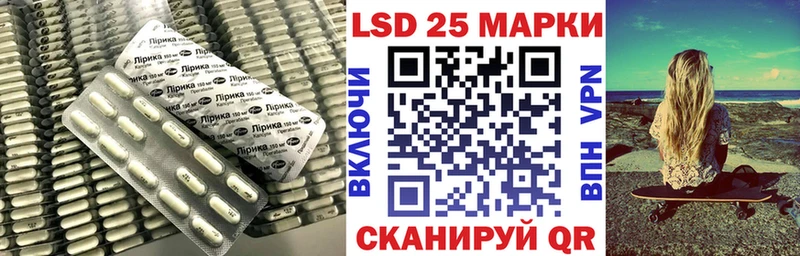 маркетплейс наркотические препараты  blacksprut зеркало  Данилов  ЛСД экстази кислота 