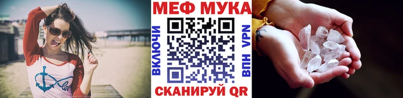 Меф  Данилов
