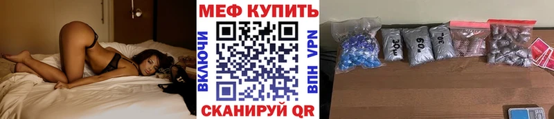 где можно купить   mega как зайти  МЯУ-МЯУ мука  Данилов 
