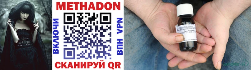 МЕТАДОН белоснежный  Данилов 