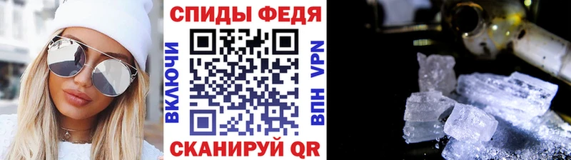 маркетплейс формула  закладка  Данилов  Метамфетамин пудра 
