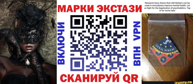 Марки 25I-NBOMe 1,8мг  где купить наркотик  Данилов 