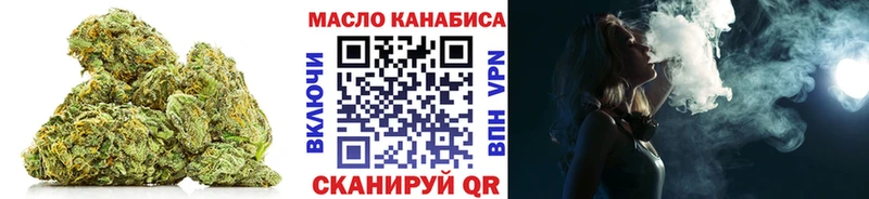 ТГК THC oil  Данилов 