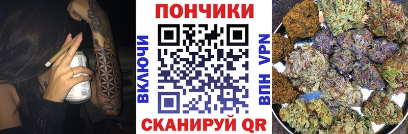Канабис марихуана  Данилов 